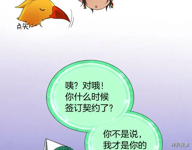 第17话11