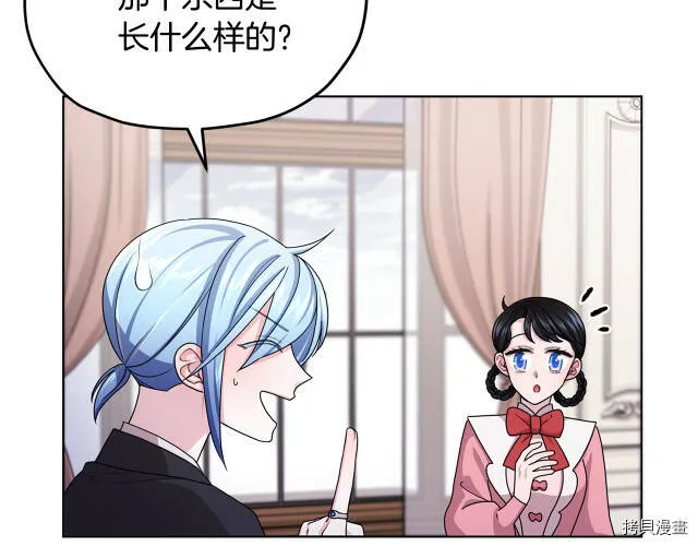 第15话7
