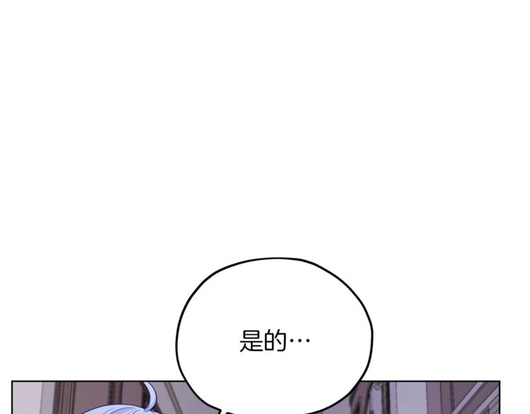 第26话 坠入爱河71