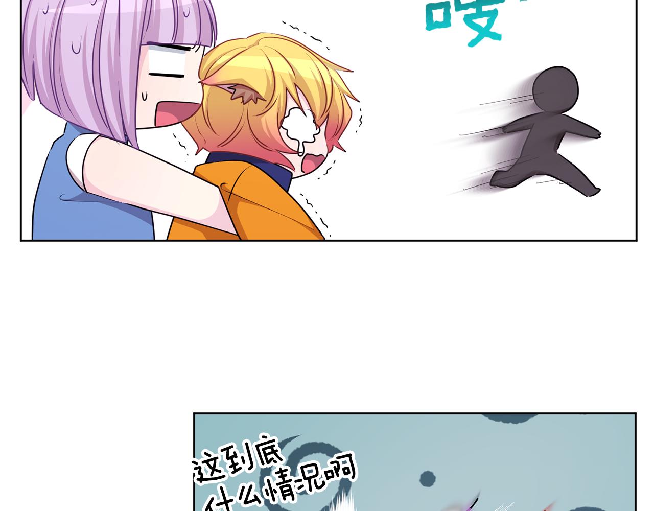第53话 痛苦的开始158