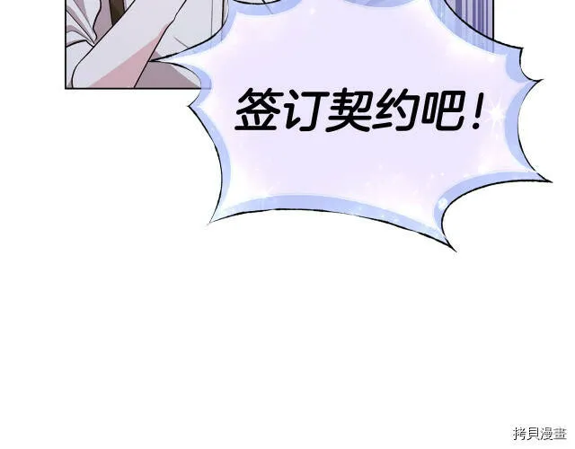 第17话76