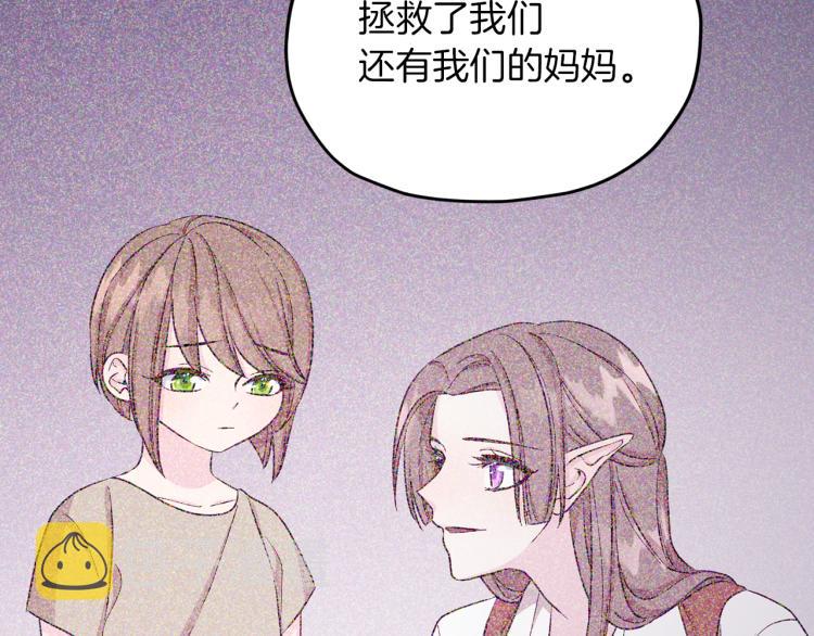 第39话 新伙伴15