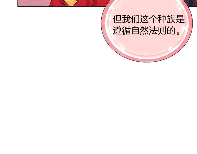 第32话 一起逛街102
