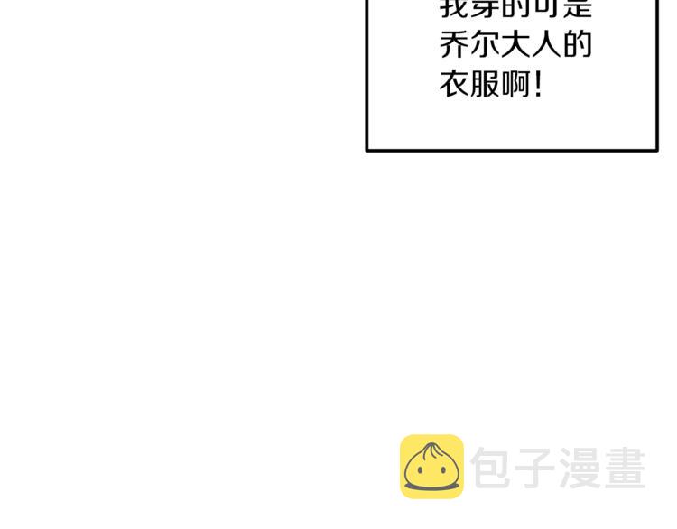 第24话 冤家路窄142