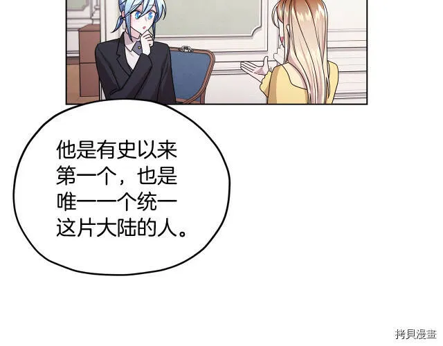 第13话137