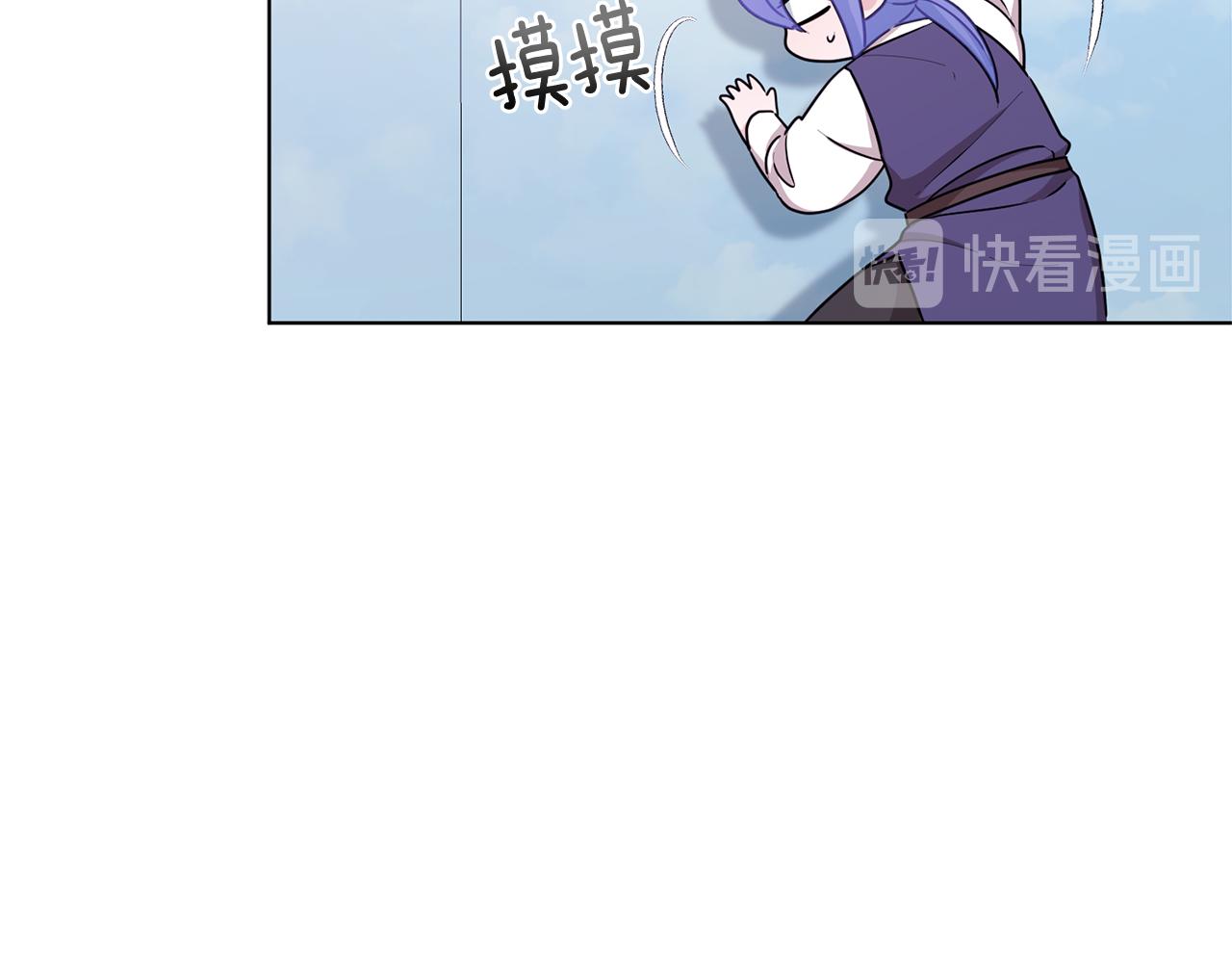 第56话 灵感84