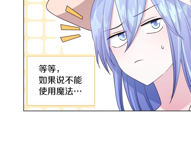 第35话 安静的去死吧37