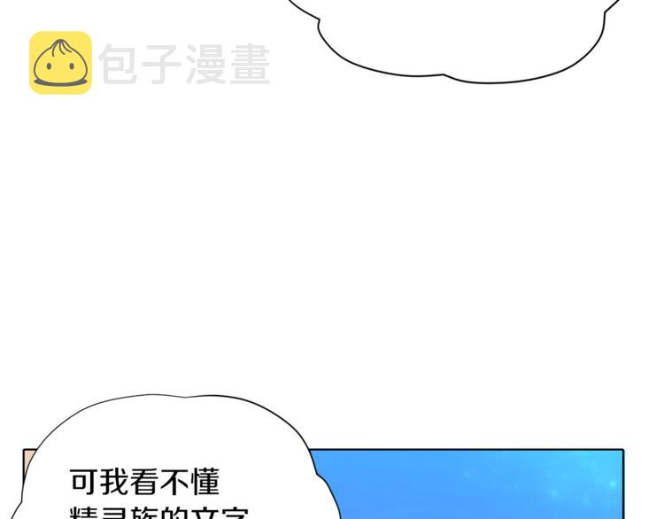 第5话 成长115
