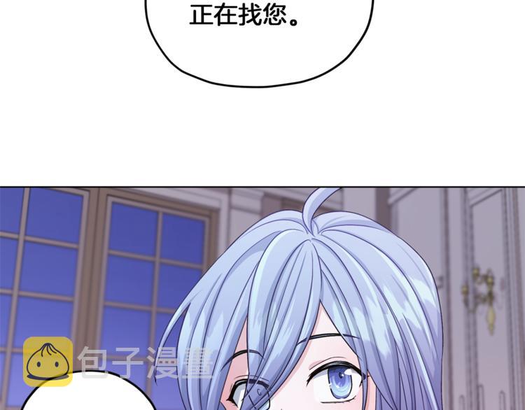 第26话 坠入爱河74