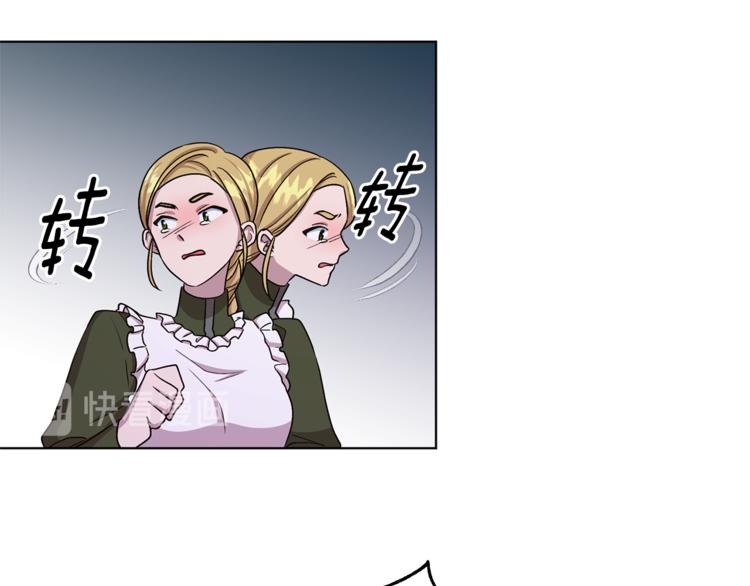 第27话 谁在搞鬼151