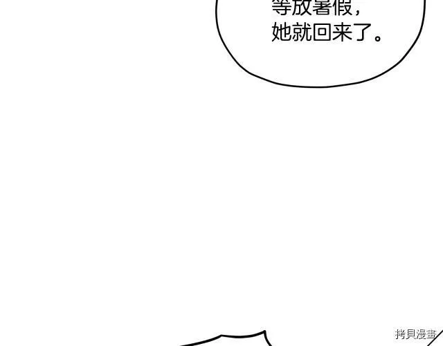 第15话42