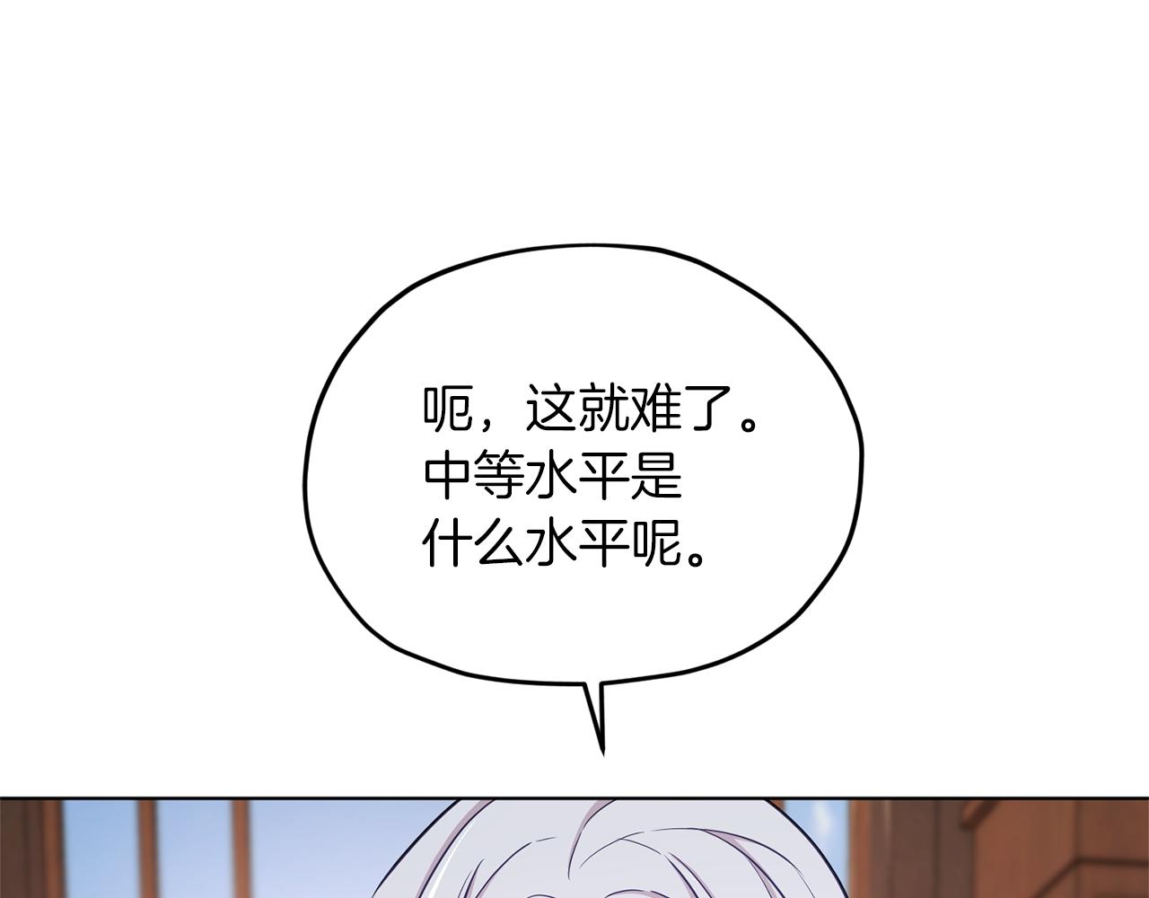 第45话 出航前21