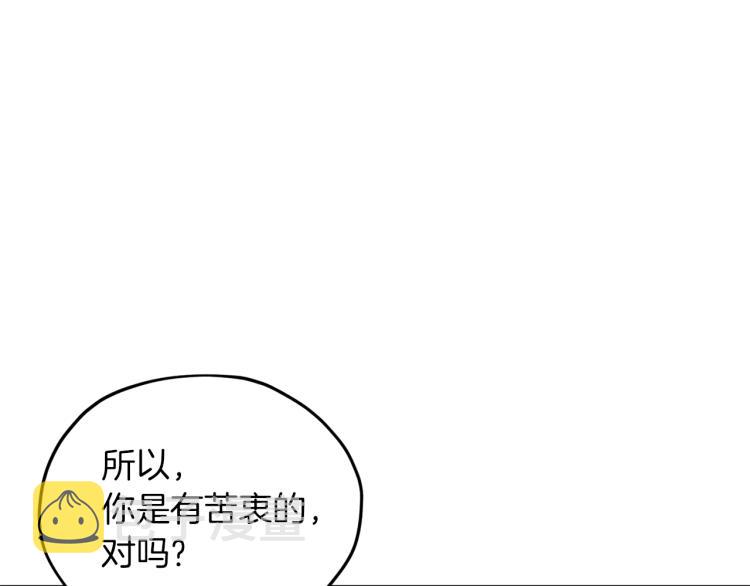第36话 求饶72