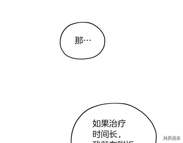 第30话30