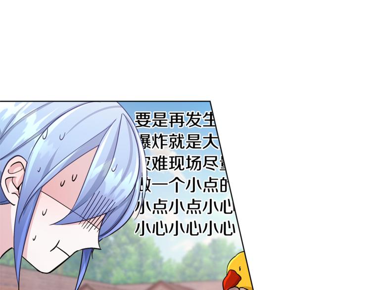 第19话 我都要学154