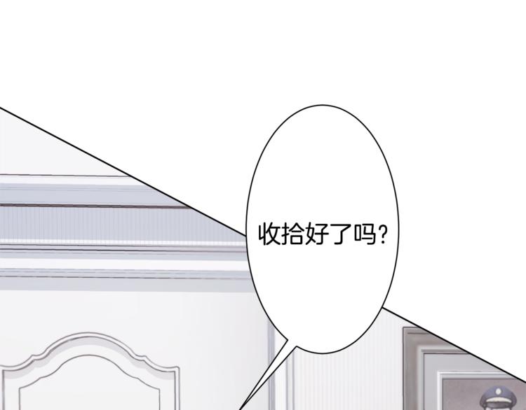 第1话 精灵王是我爸？24