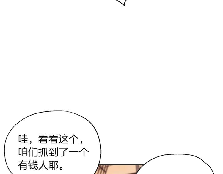 第7话 遇到海盗10