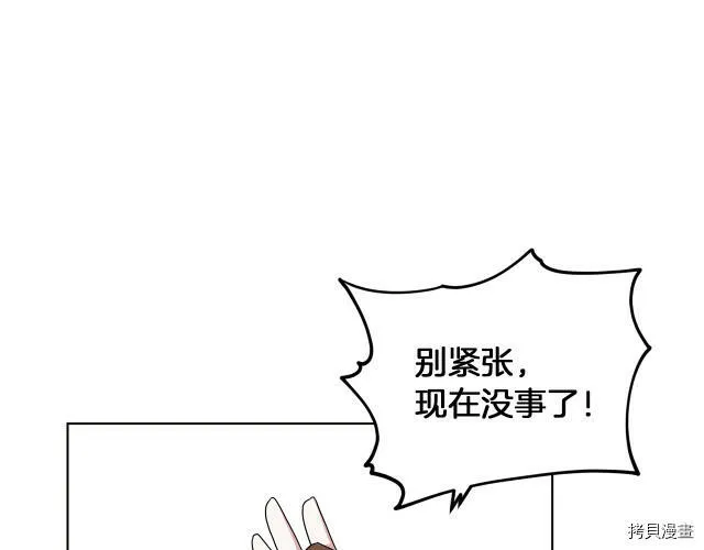 第9话11