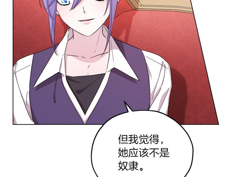 第38话 欢迎加入128