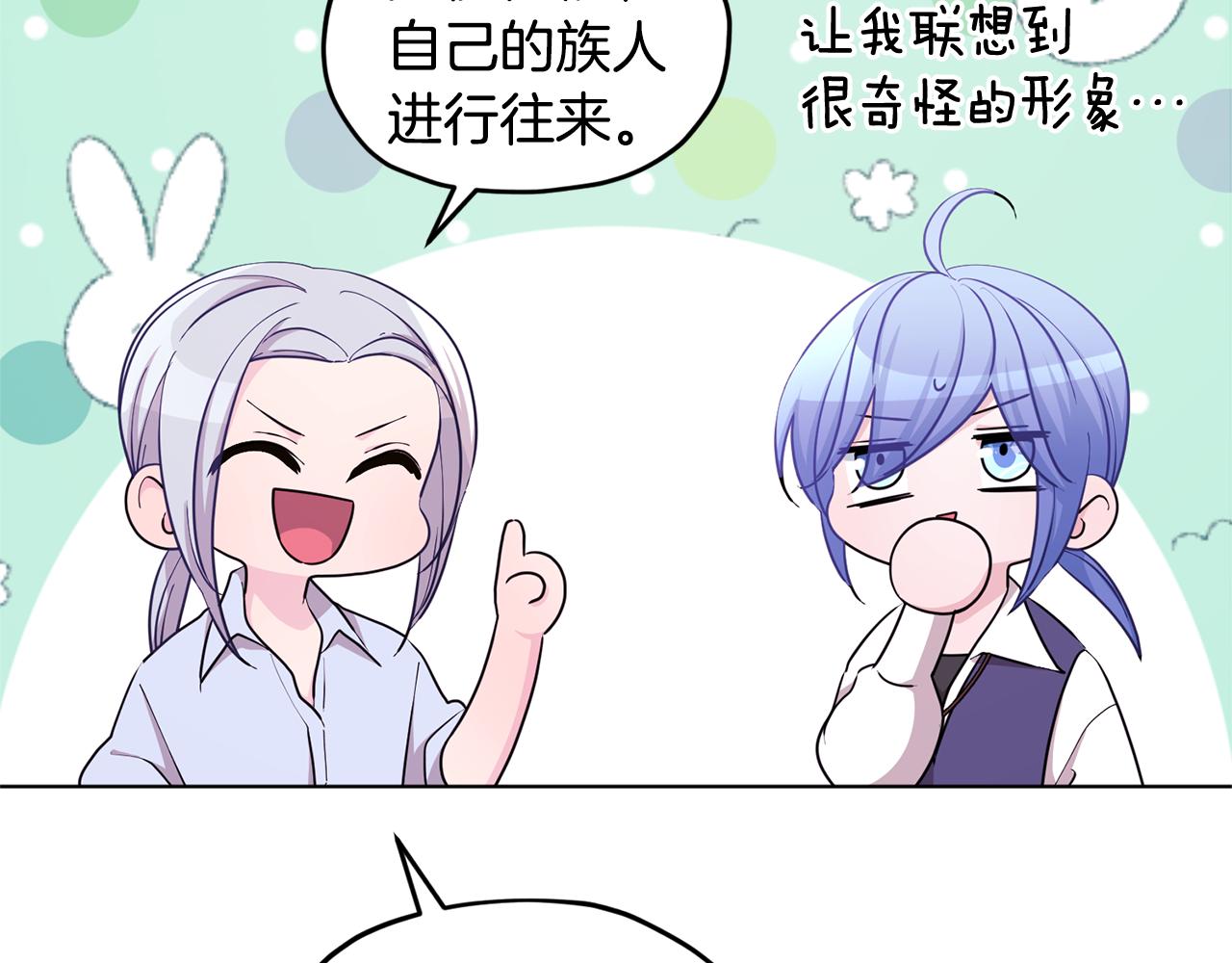 第53话 痛苦的开始83