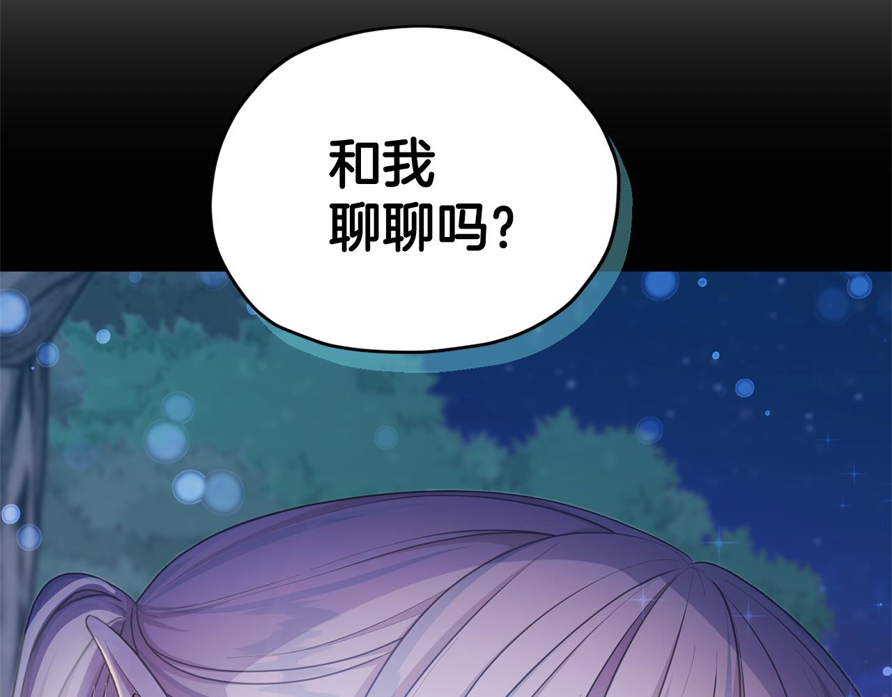 第53话 痛苦的开始171