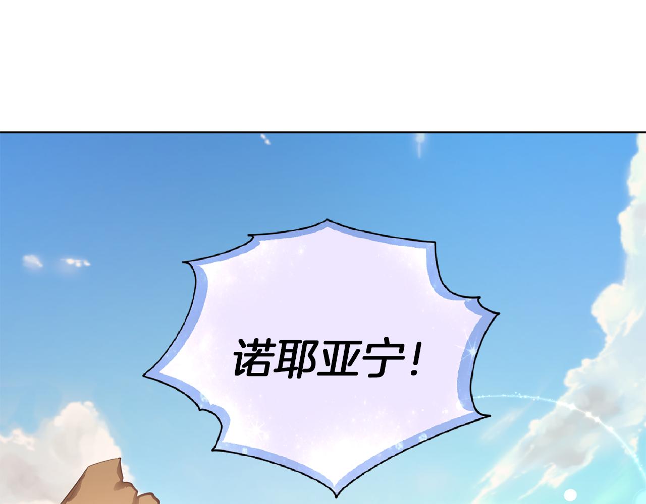 第43话 证明实力171