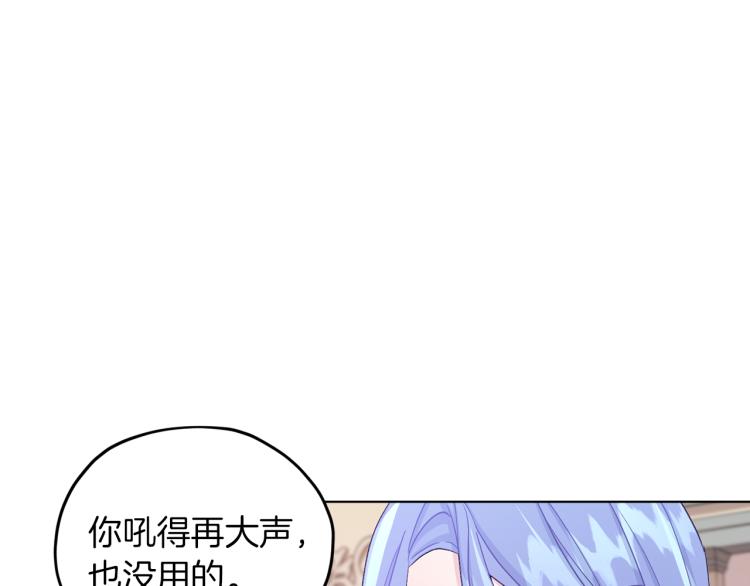 第35话 安静的去死吧156