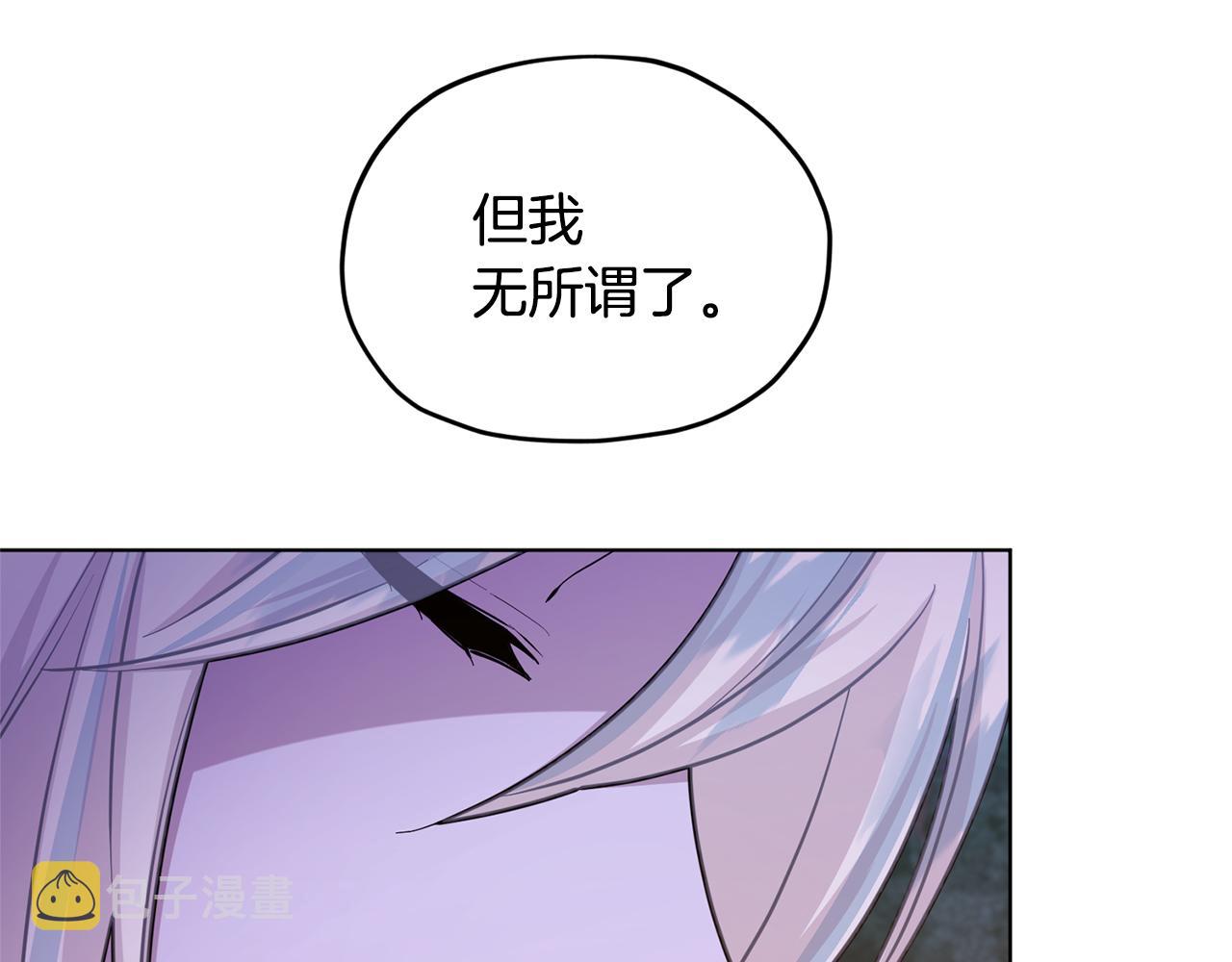 第55话 矮人族21