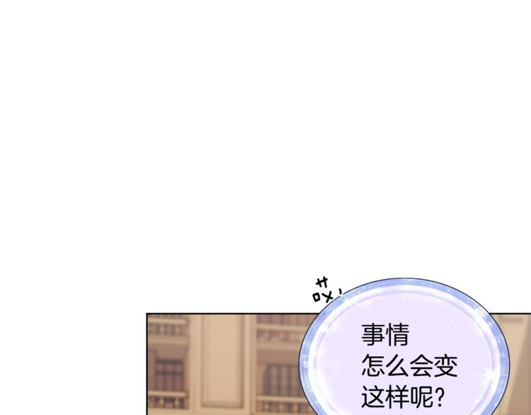 第19话 我都要学5