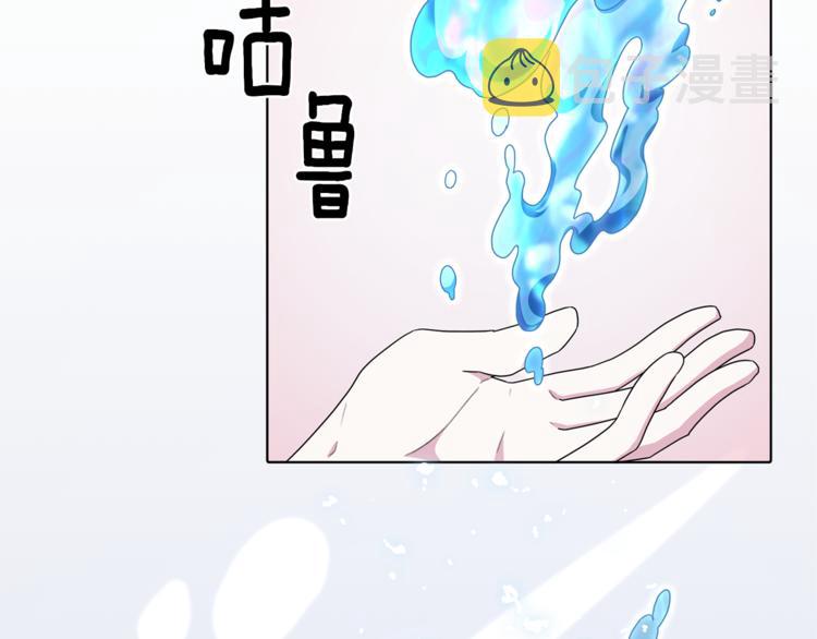 第6话 特别训练72