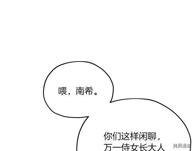 第9话132