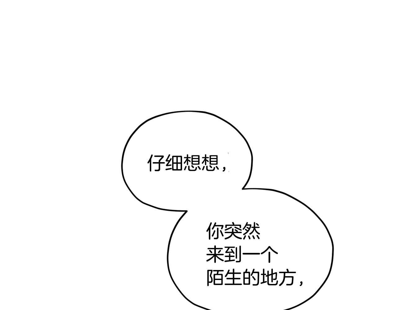 第55话 矮人族9