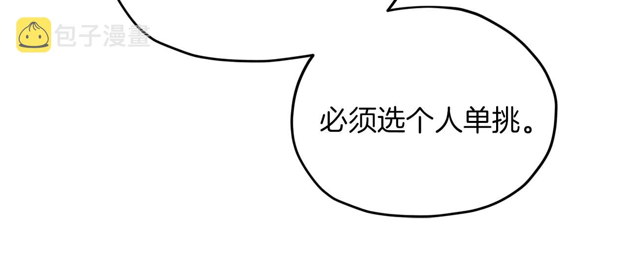 第42话 新人申告示133