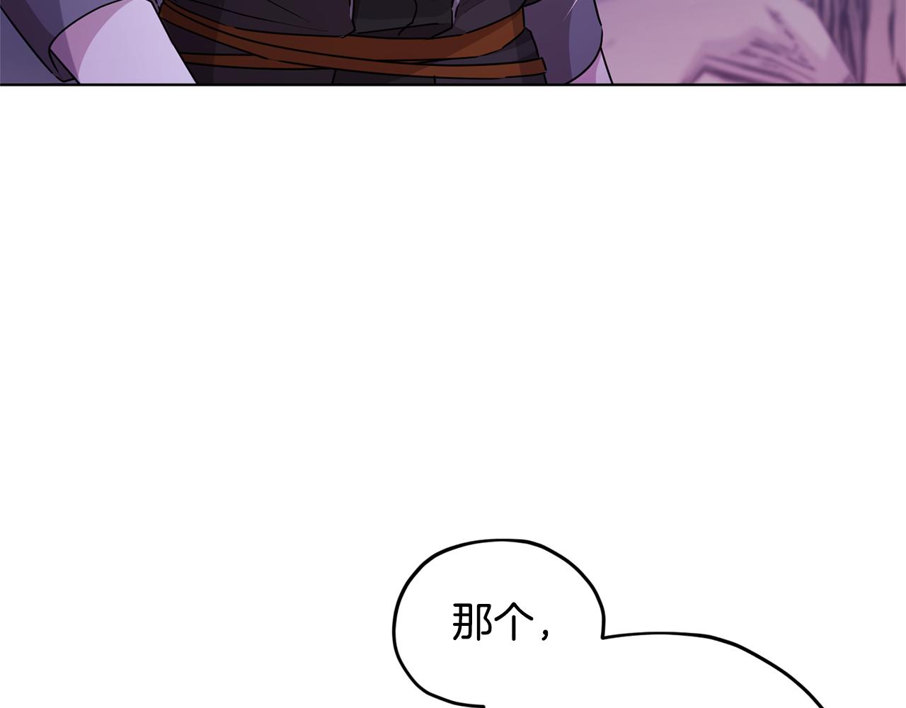 第54话 留在这里2