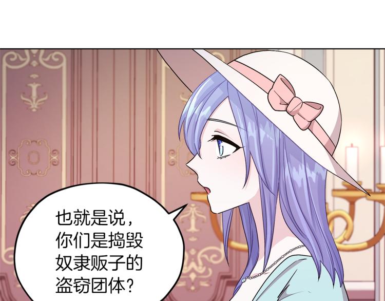 第34话 两幅面孔31