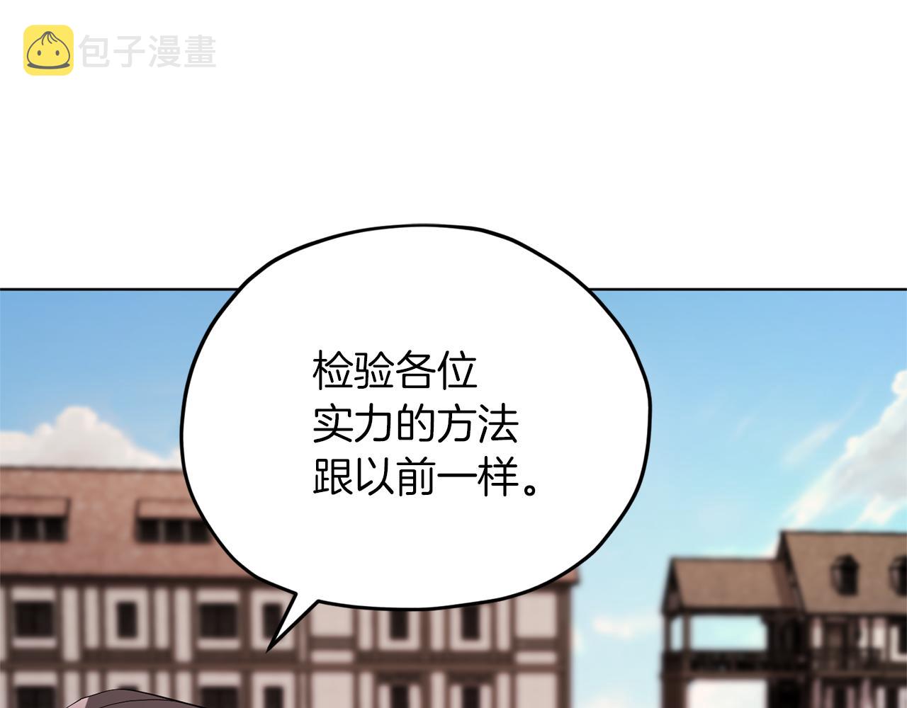 第45话 出航前143