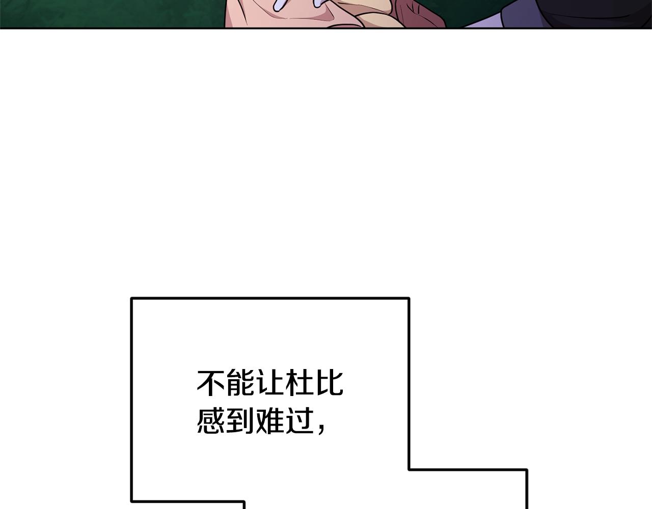 第53话 痛苦的开始163