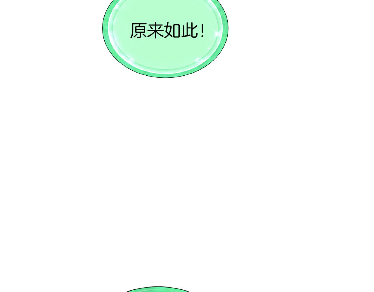 第48话 拼死决斗129