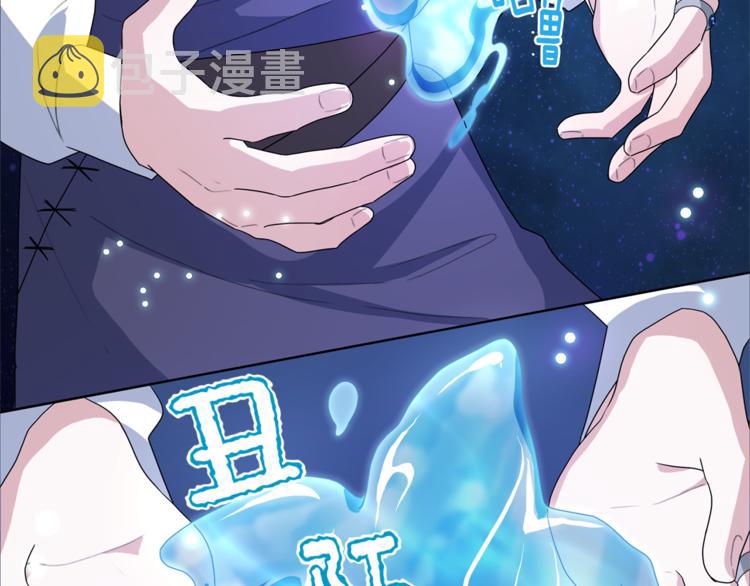 第6话 特别训练86