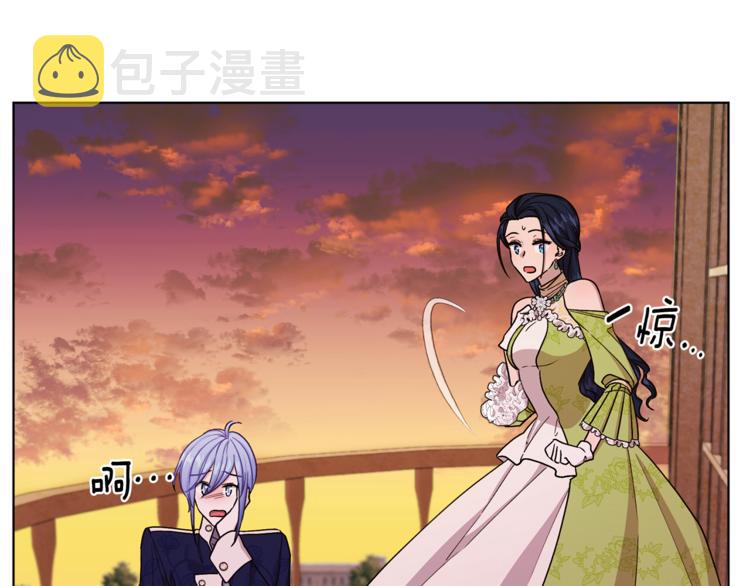 第25话 你要道歉5