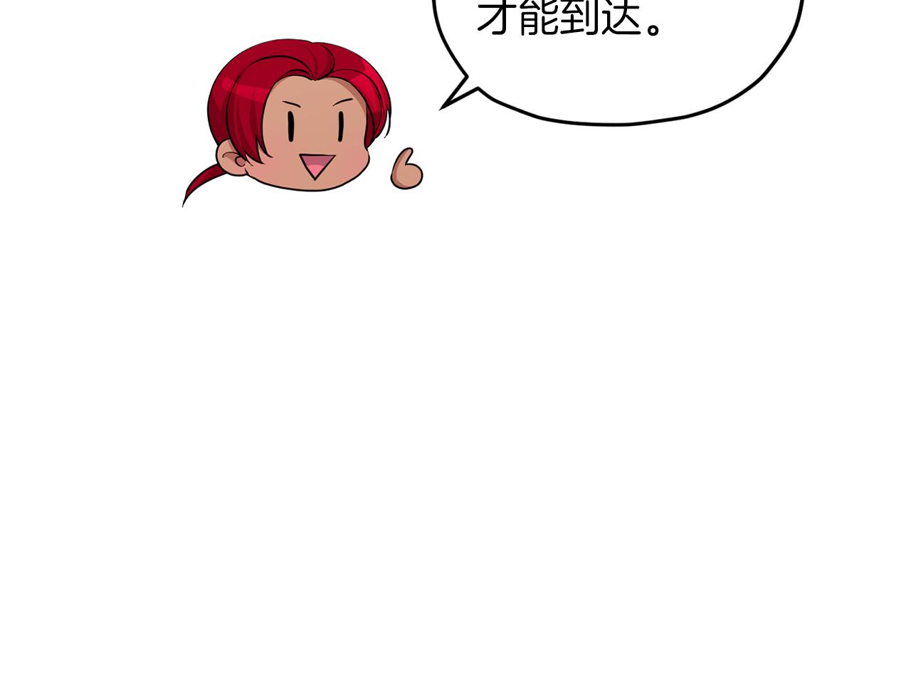 第44话 第一个任务60