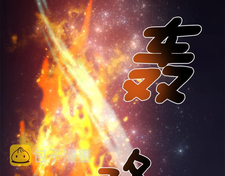 第19话 我都要学138