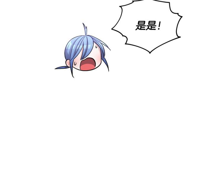 第18话 艰难的选择73