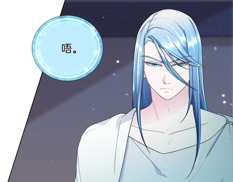 第2话 不是做梦57