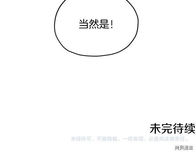 第14话144