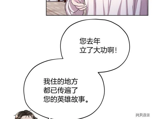 第15话88