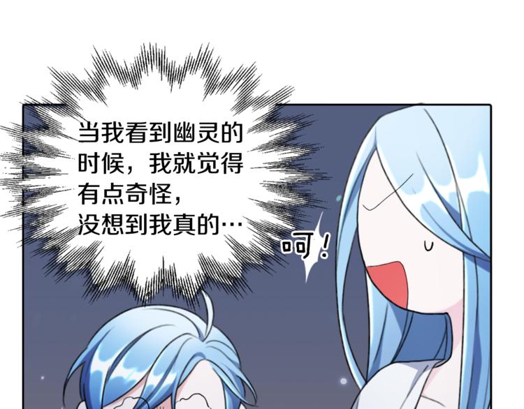 第2话 不是做梦91