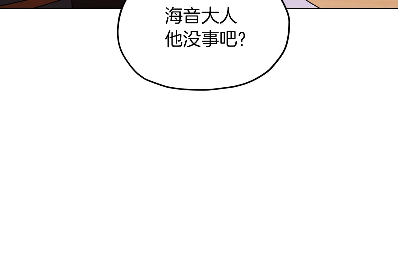 第49话 海里遇难116