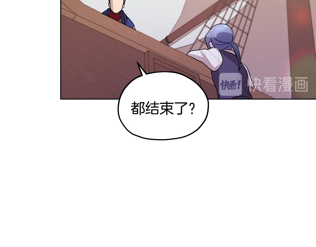第52话 抵达人鱼岛79