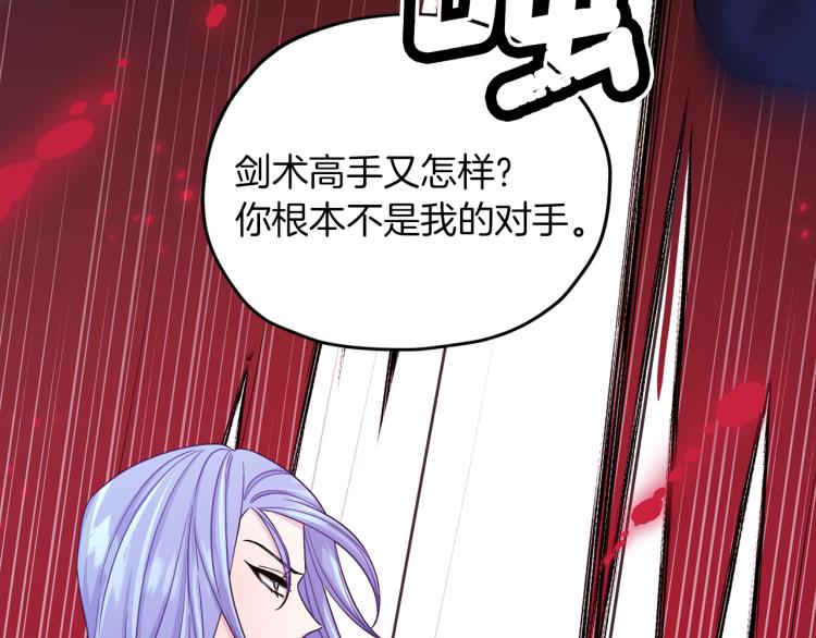 第35话 安静的去死吧127
